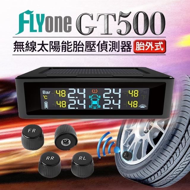 【FLYone】GT500 無線太陽能TPMS 胎壓偵測器 彩色螢幕(加送雙USB車充頭+USB傳輸線)