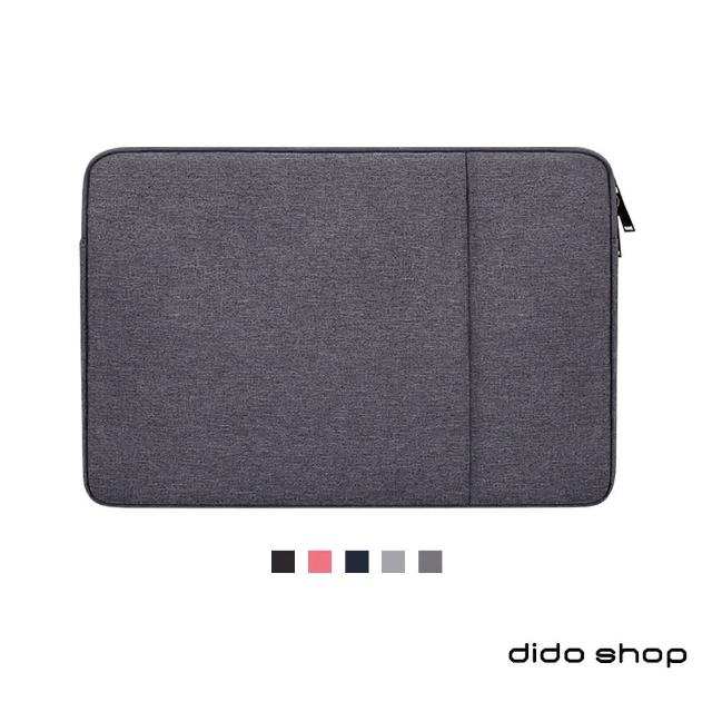 【dido shop】14吋 無印 素雅 防震保護筆電包 避震袋 內包(DH176)