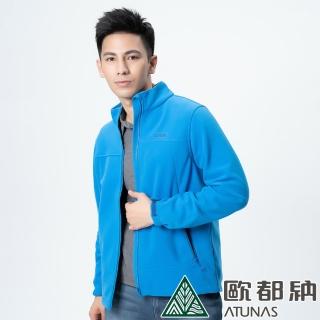 【ATUNAS 歐都納】男款WINDSTOPPER風衣保暖外套(刷毛/防風/透氣/柔軟/休閒/戶外/旅遊A3-G1711M藍)