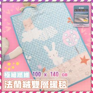 【Embrace 英柏絲】雙層 法蘭絨兒童毯 100x140cm 抗靜電 保暖 彌月 送禮首選(粉藍小白兔)