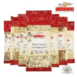 【Tiberino】義大利真空包裝美味料理系列*1包(義大利麵/燉飯/古斯米)