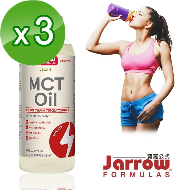 【Jarrow 賈羅公式】中鏈三酸甘油脂MCT Oil-椰子油來源591ml(3瓶組)