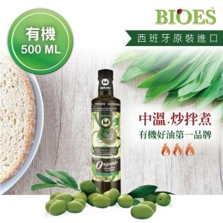 【BIOES 囍瑞】瑪依娜有機100%冷壓初榨特級橄欖油(500ml-1入)