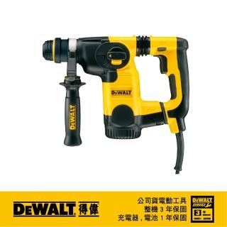 【DEWALT 得偉】美國 得偉 DEWALT 800W 26mm D型握把四溝三用電鎚鑽 D25323K(D25323K)