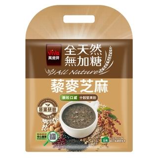 【萬歲牌】全天然無加糖-藜麥芝麻什穀堅果飲(23gx10包/袋)