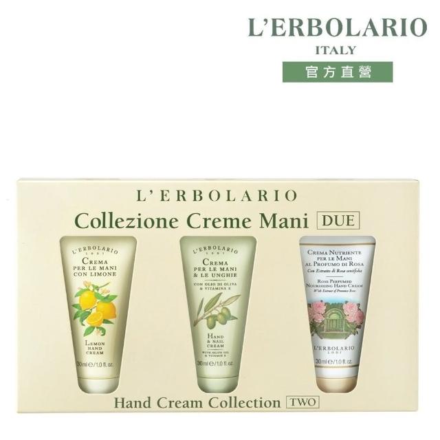 【L’ERBOLARIO 蕾莉歐】經典護手霜禮盒(玫瑰+修護+檸檬)