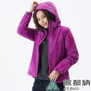 【ATUNAS 歐都納】女款防水單件式科技纖維保暖外套(透氣/快乾/防風/舒適/刷毛A-G1745W紫紅)