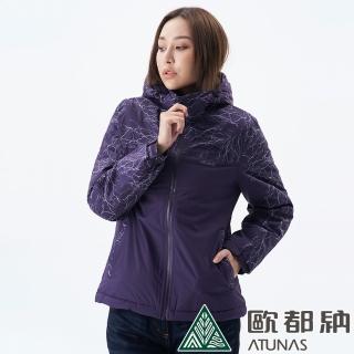 【ATUNAS 歐都納】女款防水單件式科技纖維保暖外套(透氣/快乾/防風/舒適/刷毛A-G1745W藍紫)