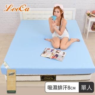 【LooCa-送棉枕】吸濕排汗8cm平面記憶床墊(單人3尺)