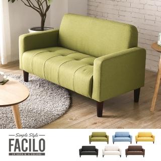 【MODERN DECO】FACILO法西羅舒適雙人布沙發-6色(雙人布沙發)