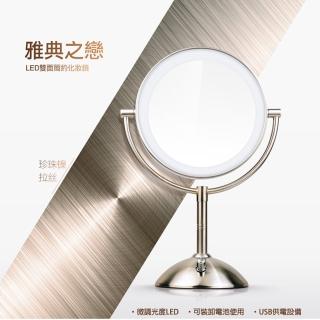 【水美人】7吋LED兩面型化粧鏡 MJ-T063