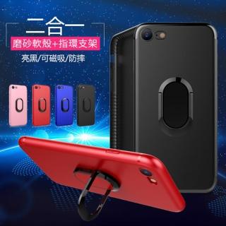 【PS Mall】IPHONE X 車用磁力扣環手機殼(J878)