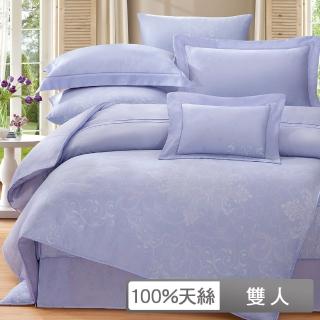 【貝兒居家寢飾生活館】60支100%天絲七件式兩用被床罩組 裸睡系列   奧黛尼(雙人)