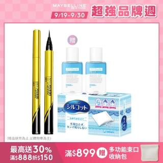 Momo購物網推薦的 Maybelline 媚比琳 超激細抗暈眼線液抗手震版 任選2入組 優惠特價529元 網購編號 5263841