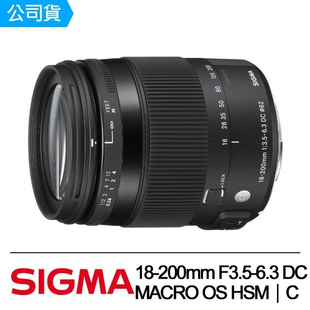 【Sigma】18-200mm F3.5-6.3 DC MACRO OS HSM │C(公司貨)