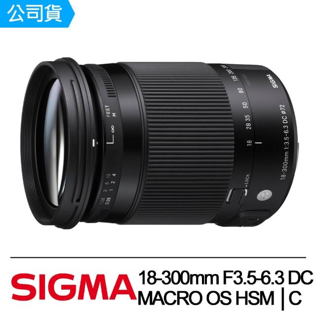 【Sigma】18-300mm F3.5-6.3 DC MACRO OS HSM │C(公司貨)