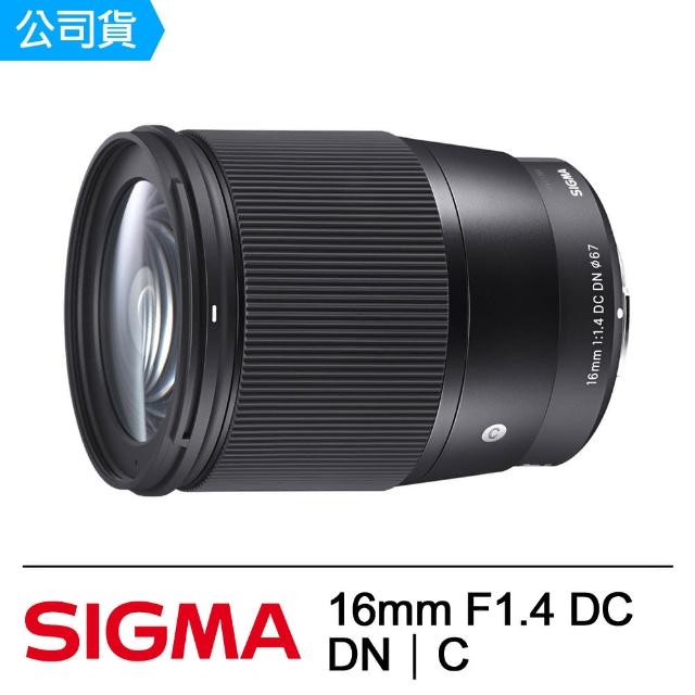 單眼鏡頭介紹 Sigma 16mm F1 4 Dc Dn C 公司貨 開箱推薦mobile01 Blog 隨意窩xuite日誌