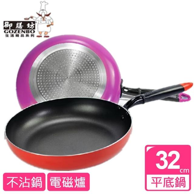 看板財団タンカーih 鍋底 Rwcofgreenwood Org