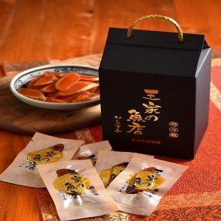 【王家的魚店】口湖精選上等烏魚子即食包2盒(約25-30片/盒; +-5g/片)