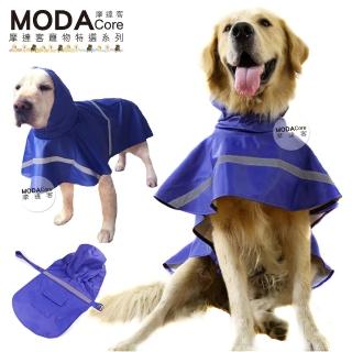 【摩達客】寵物大狗小狗透氣防水雨衣-黃金拉拉哈士奇(藍色/反光條/五種尺寸可選)