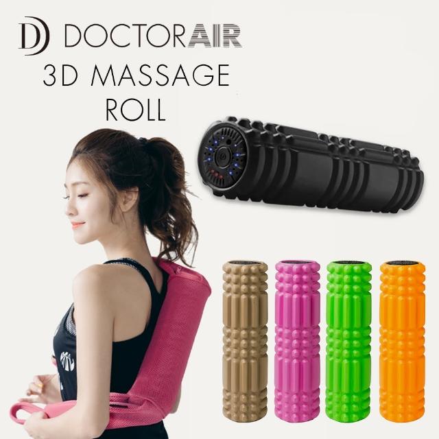 按摩枕ptt Doctor Air 3d按摩滾筒 公司貨 推薦mobile01 Blog 隨意窩xuite日誌