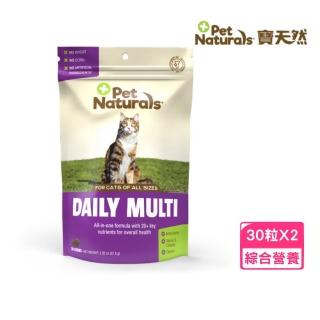 【美國PetNaturals 寶天然】健康嚼錠-活力好好貓嚼錠 30粒/13.2oz*2包組