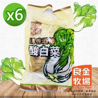 【良金牧場】金門高粱酒糟清香酸白菜6包(600g/包)