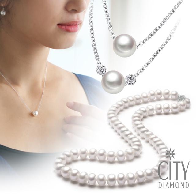 【City Diamond 引雅】日本AKOYA珍珠8mm項鍊/手鍊/頂級高光5mm淡水珠串鍊(熱銷NO.1)-momo購物網 【City Diamond 引雅】日本AKOYA珍珠8mm項鍊/手鍊/頂級高光5mm淡水珠串鍊(熱銷NO.1)