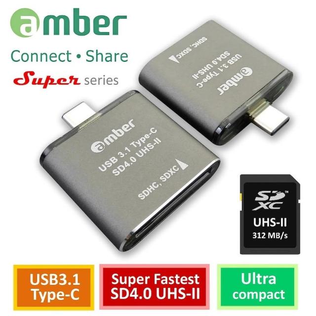【amber】超極速SD4.0讀卡機OTG USB 3.1 Type-C to SD4.0(UHS-II reader/ writer_312 MB/s)