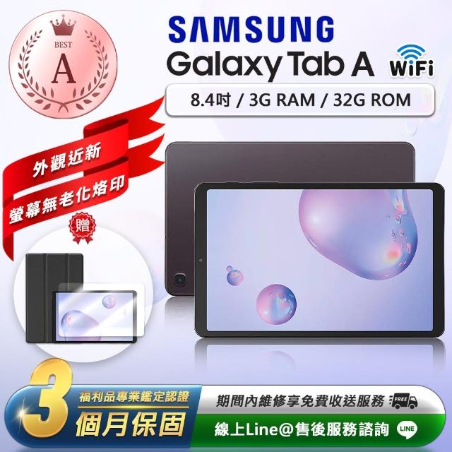 【SAMSUNG 三星】福利品Galaxy Tab A 8吋平板電腦(4G上網版)