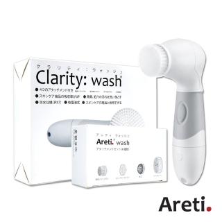 【日本Areti Clarity】wash淨透潔膚儀+專用刷頭組(9件組)