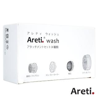 【日本Areti Clarity】wash淨透潔膚儀專用刷頭組(4件組)