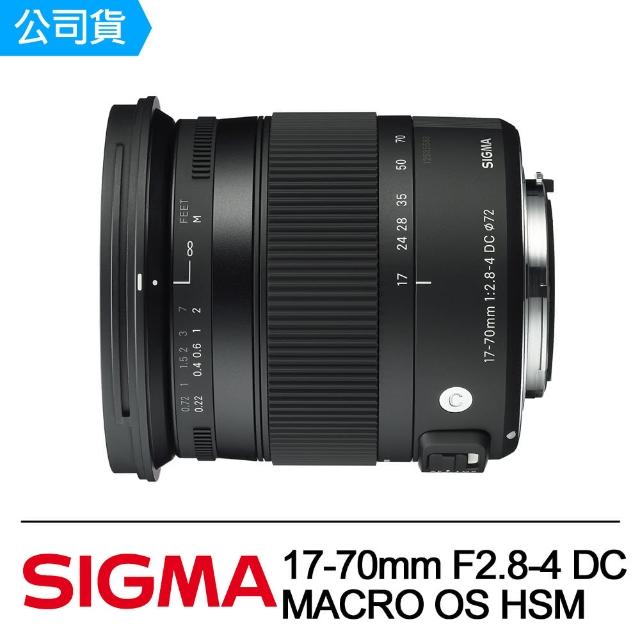 【Sigma】17-70mm F2.8-4 DC MACRO OS HSM II(公司貨)
