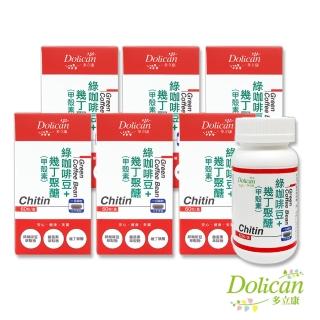 【即期品】多立康甲殼素+綠咖啡豆60粒x6(藤黃果/酵素/綠茶素/兒茶素)