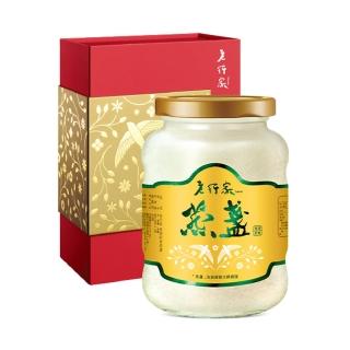 【老行家】500g特滑即食燕盞