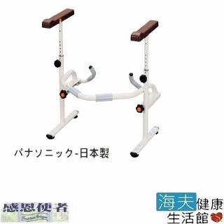 【預購 海夫健康生活館】扶手架 滑動式 馬桶用 日本製(T0784)