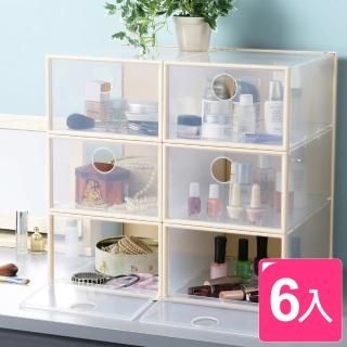 【真心良品】前掀式可疊淺色收納盒(6入)