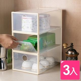 【真心良品】前掀式可疊淺色收納盒(3入)