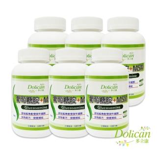 【多立康】葡萄糖胺+MSM+鯊魚軟骨120粒X6(膠原蛋白/維生素D/軟骨素/每份含葡萄糖胺1500mg)