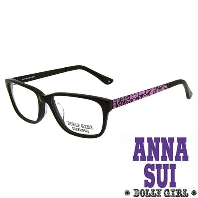 【ANNA SUI 安娜蘇】Dolly Girl系列朝流光學眼鏡經典圖騰款‧(四色 DG517)