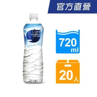 【悅氏】light鹼性水720mlx20入/箱