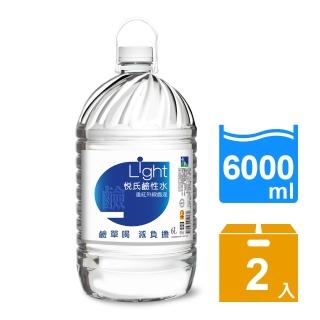 【悅氏】悅氏light鹼性水6000ml*2/箱