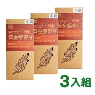 【藜美麥】有機即食黃金藜麥片