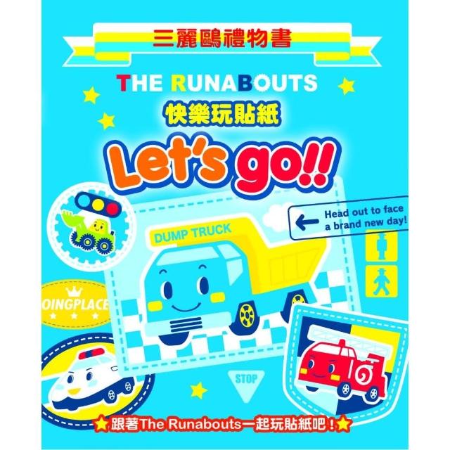 THE RUNABOUTS 快樂玩貼紙 Let”s go !! | 拾書所