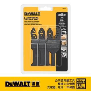 【DEWALT 得偉】美國 DEWALT 得偉 磨切機配件3片式套裝組 帶釘木材及木材、切割用刀片(DWA4215)