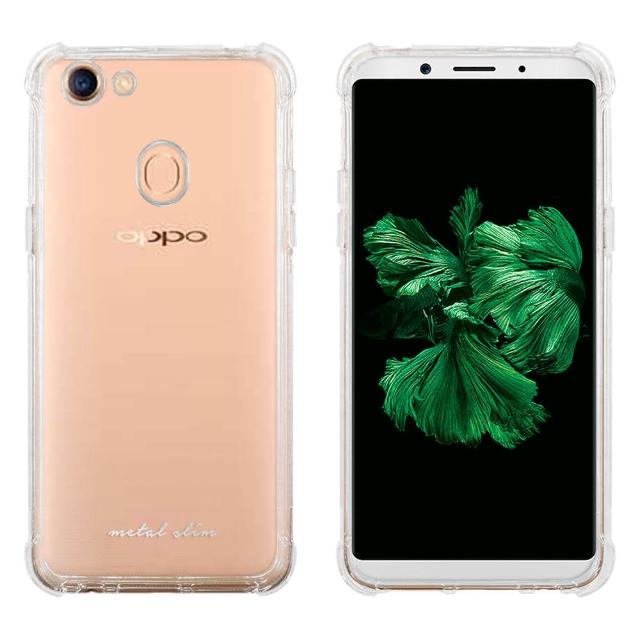 【Metal-Slim】OPPO A75s(強化防摔抗震空壓手機殼)