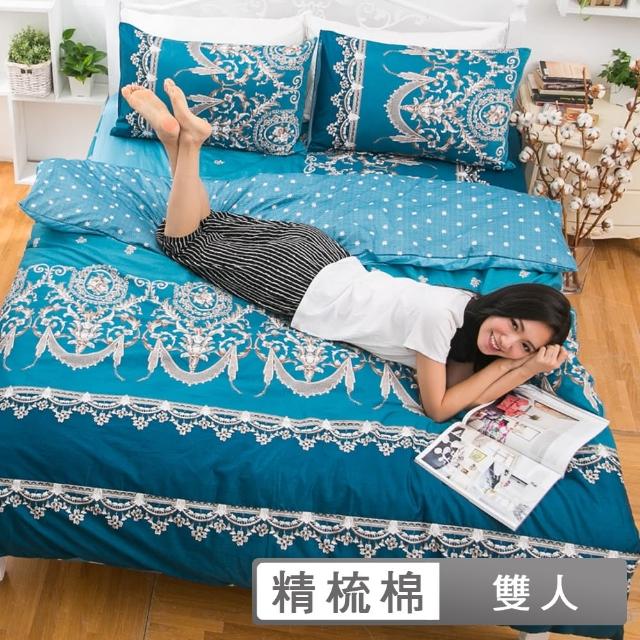 【eyah 宜雅】全程台灣製100%頂極精梳棉雙人床包被套四件組-(法國洛可可的浪漫-藍)