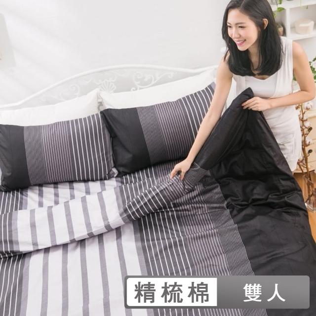 【eyah 宜雅】全程台灣製100%頂極精梳棉雙人床包被套四件組-(穿條紋睡衣的夜晚)
