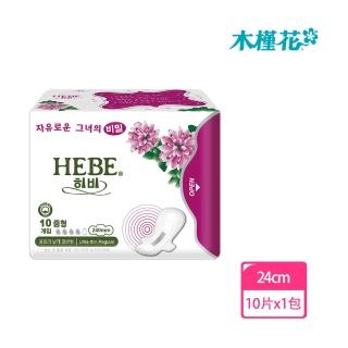 【Hibis 木槿花】HEBE負離子草本衛生棉-日用24cm/10片(抑菌淨味 抗敏不刺激)