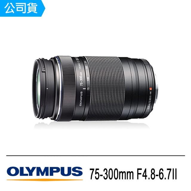 【OLYMPUS】ED 75-300mm F4.8-6.7II(公司貨)